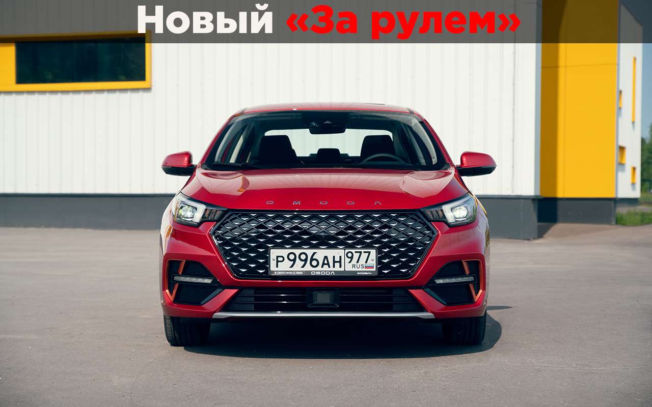 3 особенности Omoda S5 – за них вы полюбите этот седан