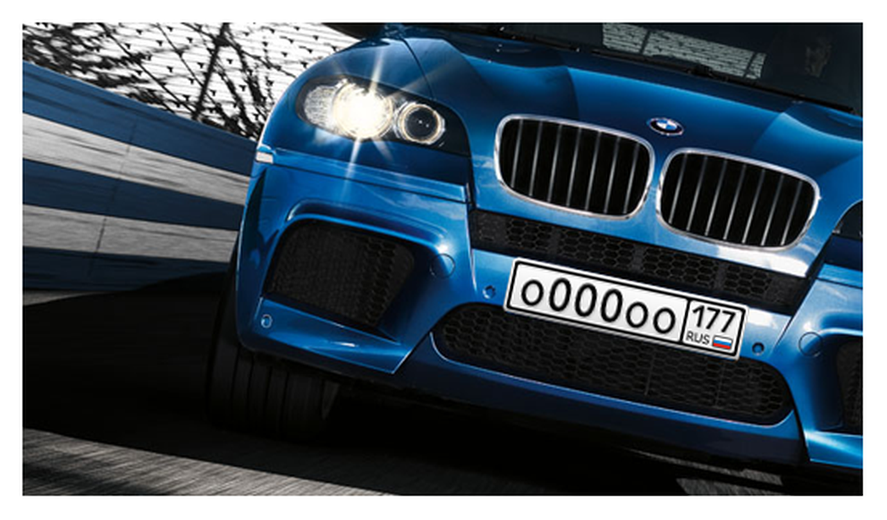 В Москве началась охота за «красивыми» номерами