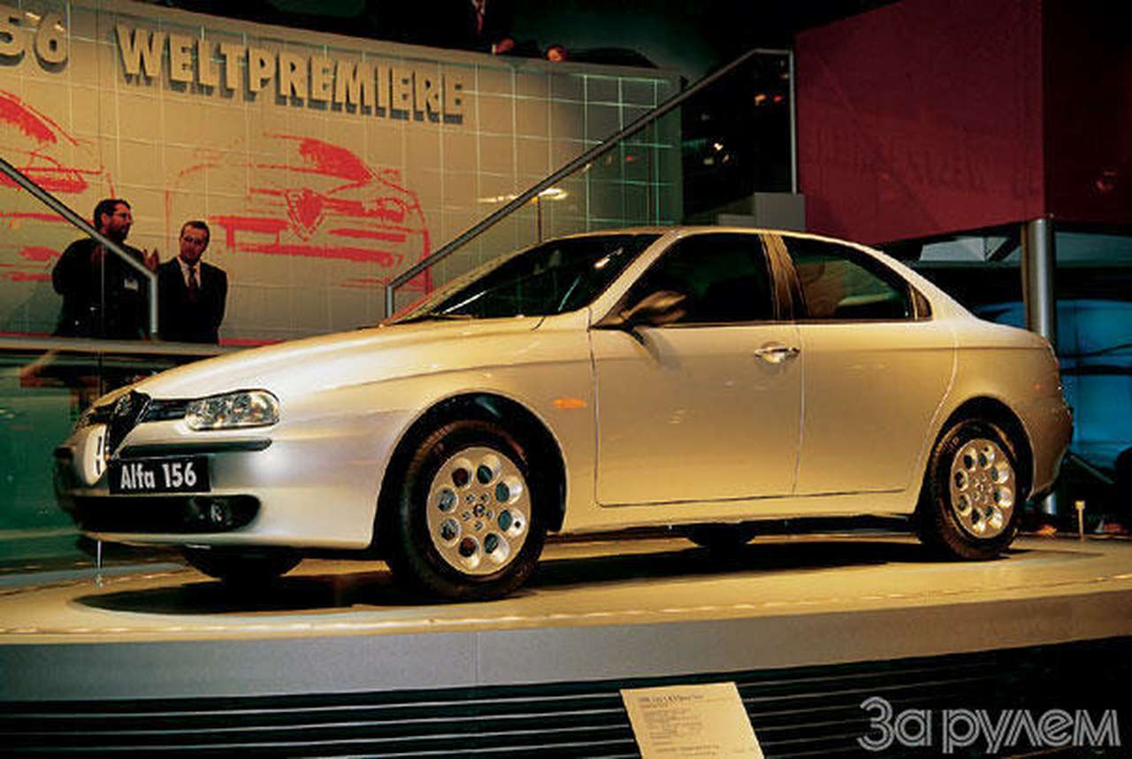 "альфа-ромео-156" - автомобиль года