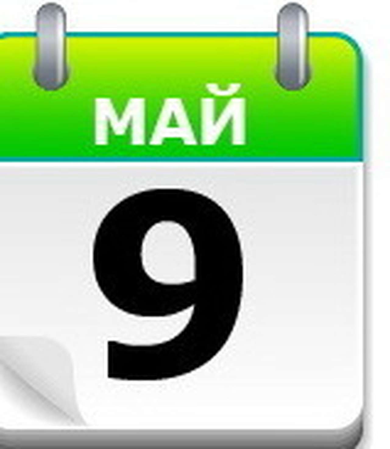 Наши в Праге