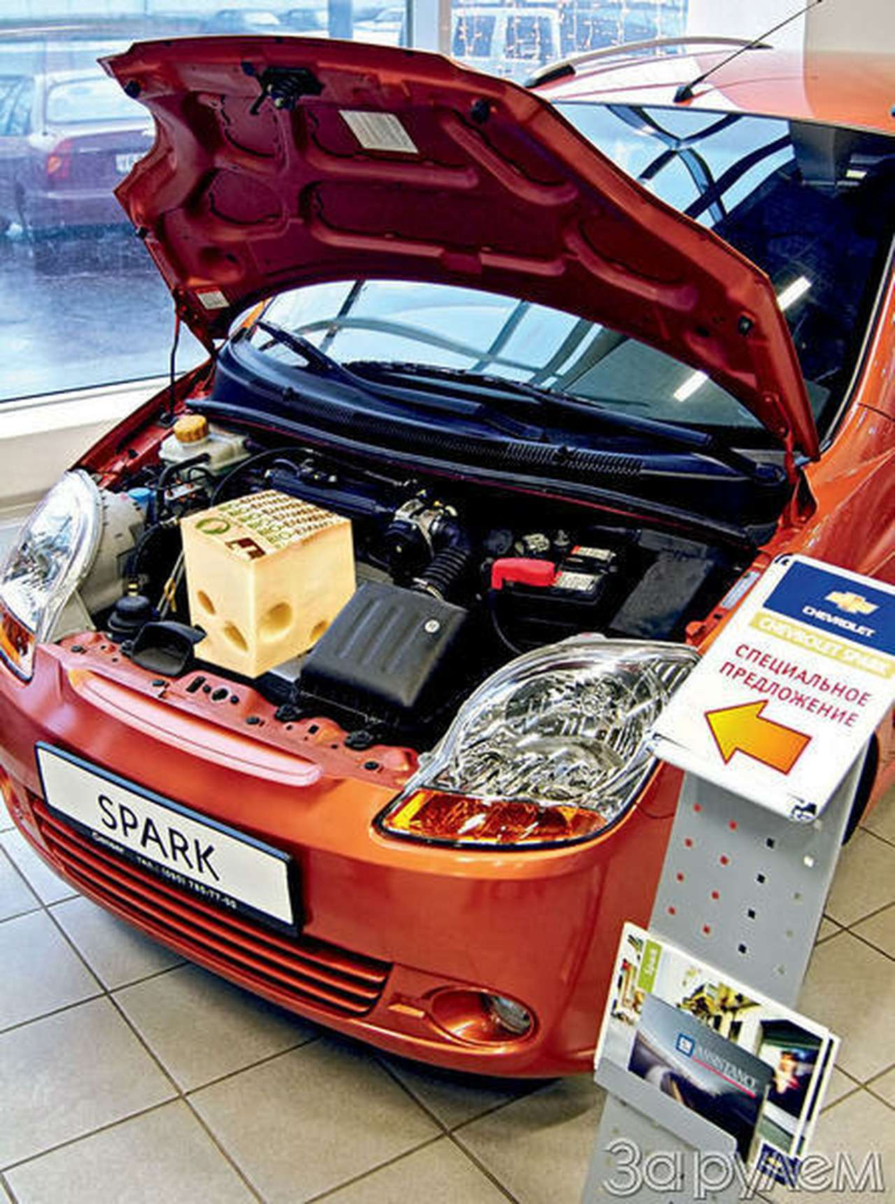 От щедрот своих