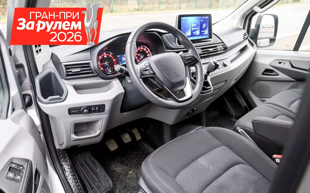 Дизель, МКП, богатое оснащение — надежный новичок на замену Транзита