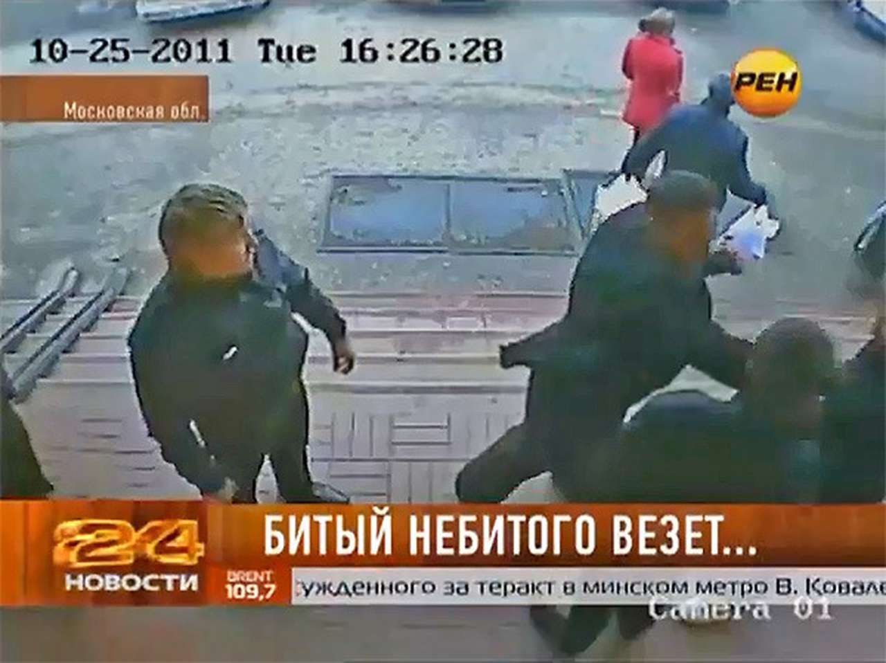 Депутата, избившего пешеходов на «зебре», призвали к ответу