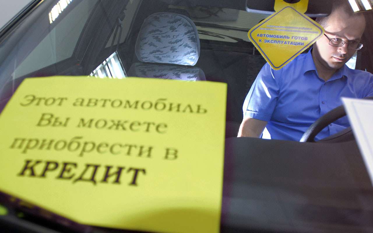 Банки рассказали, какие авто чаще берут в кредит