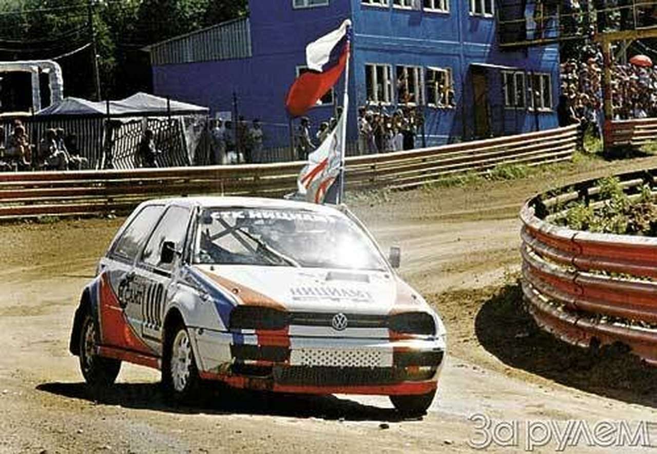 С миру по гонке