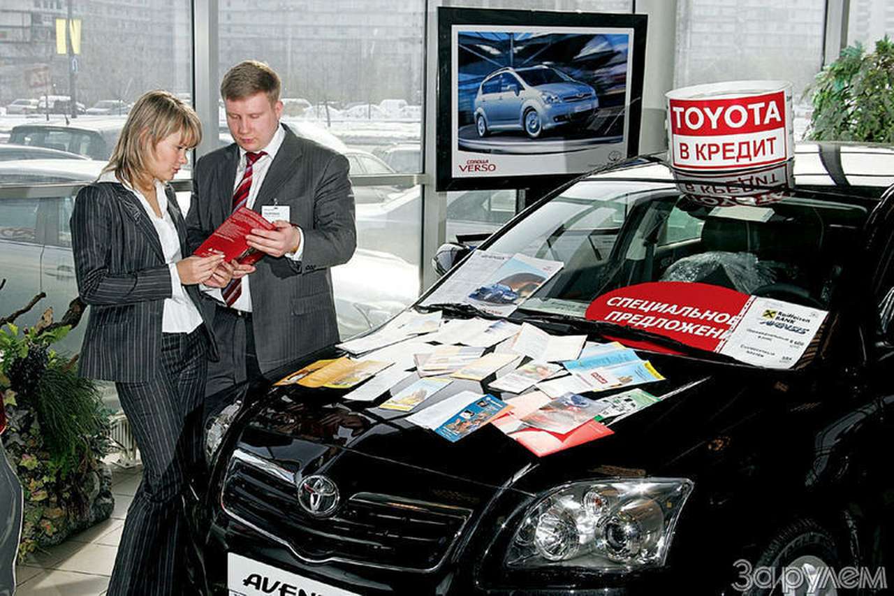 Кредитная история