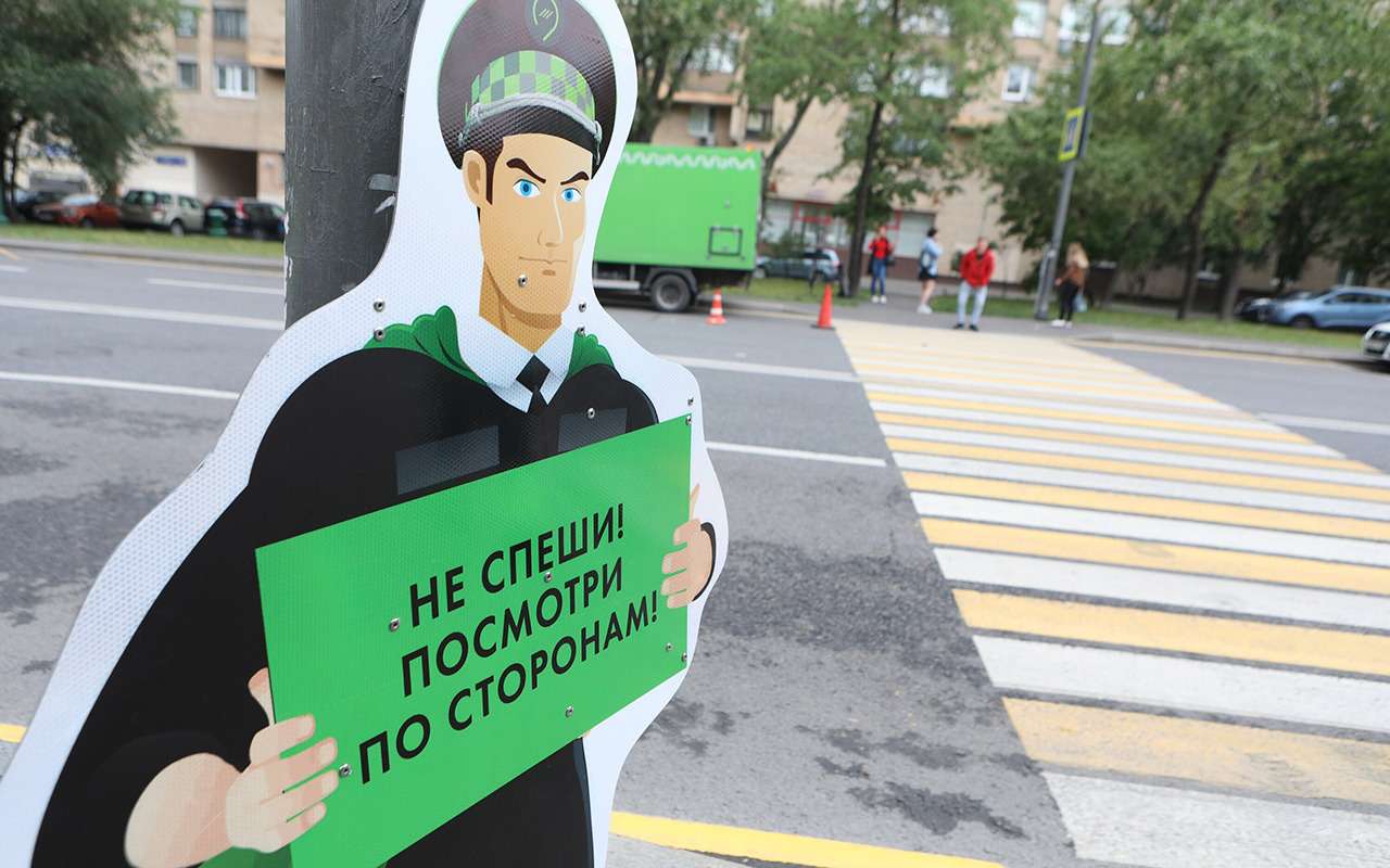 Переходите дорогу с детьми только по «зебре». Такой путь, скорее всего, окажется длиннее. Зато - безопаснее.