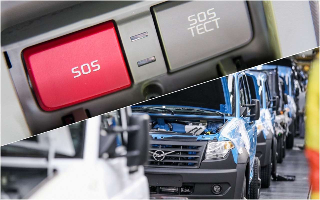 Последний раз: мораторий на установку ЭРА-ГЛОНАСС снова продлили