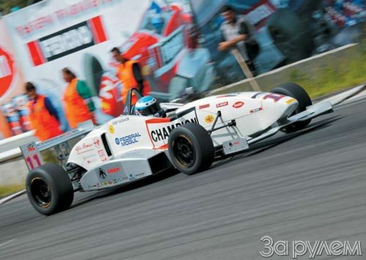 Как это будет по-русски