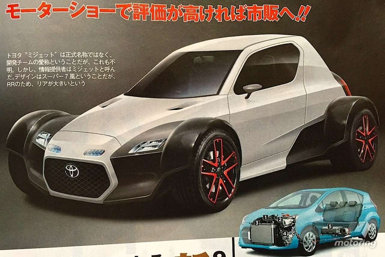 Toyota может построить спорткар в духе Caterham 7