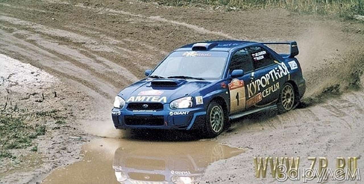 Пристрелка