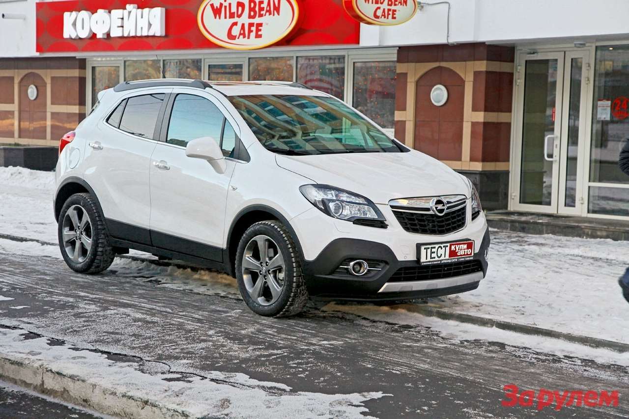 Opel Mokka: принимать без рецепта