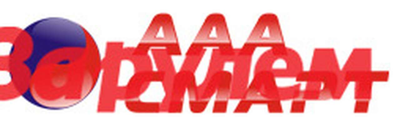 Компания «ААА СМарт» дарит подарки в честь открытия