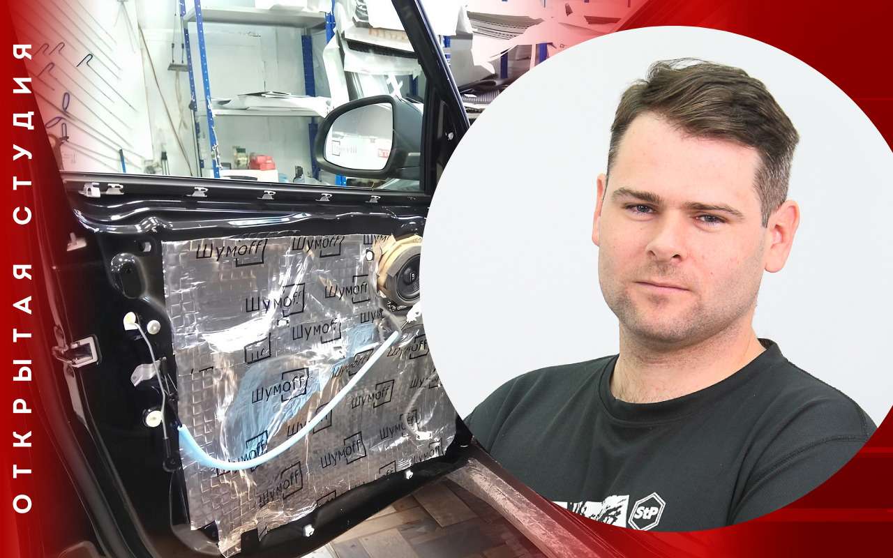 Шумоизоляция автомобиля