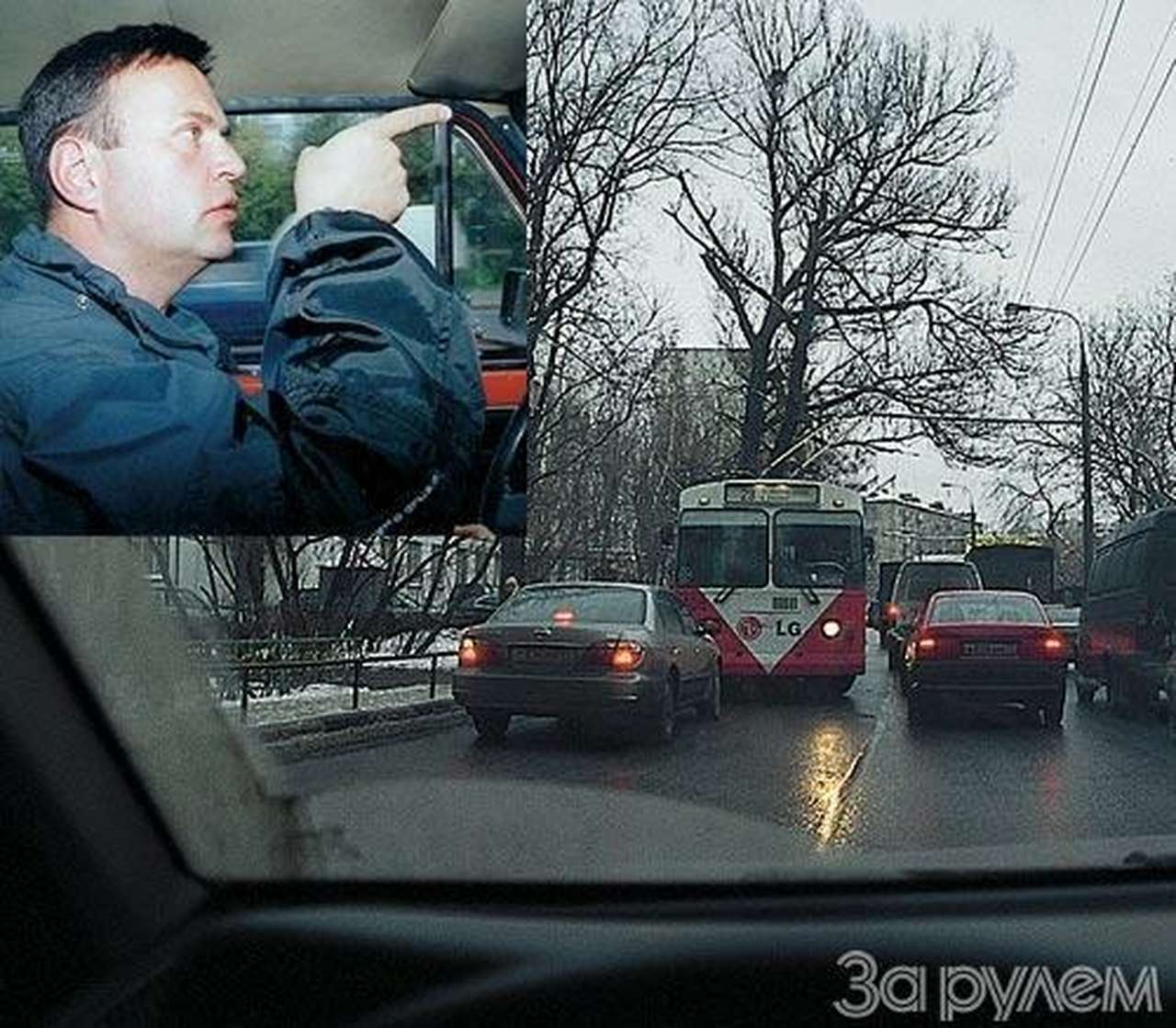 Русские горки