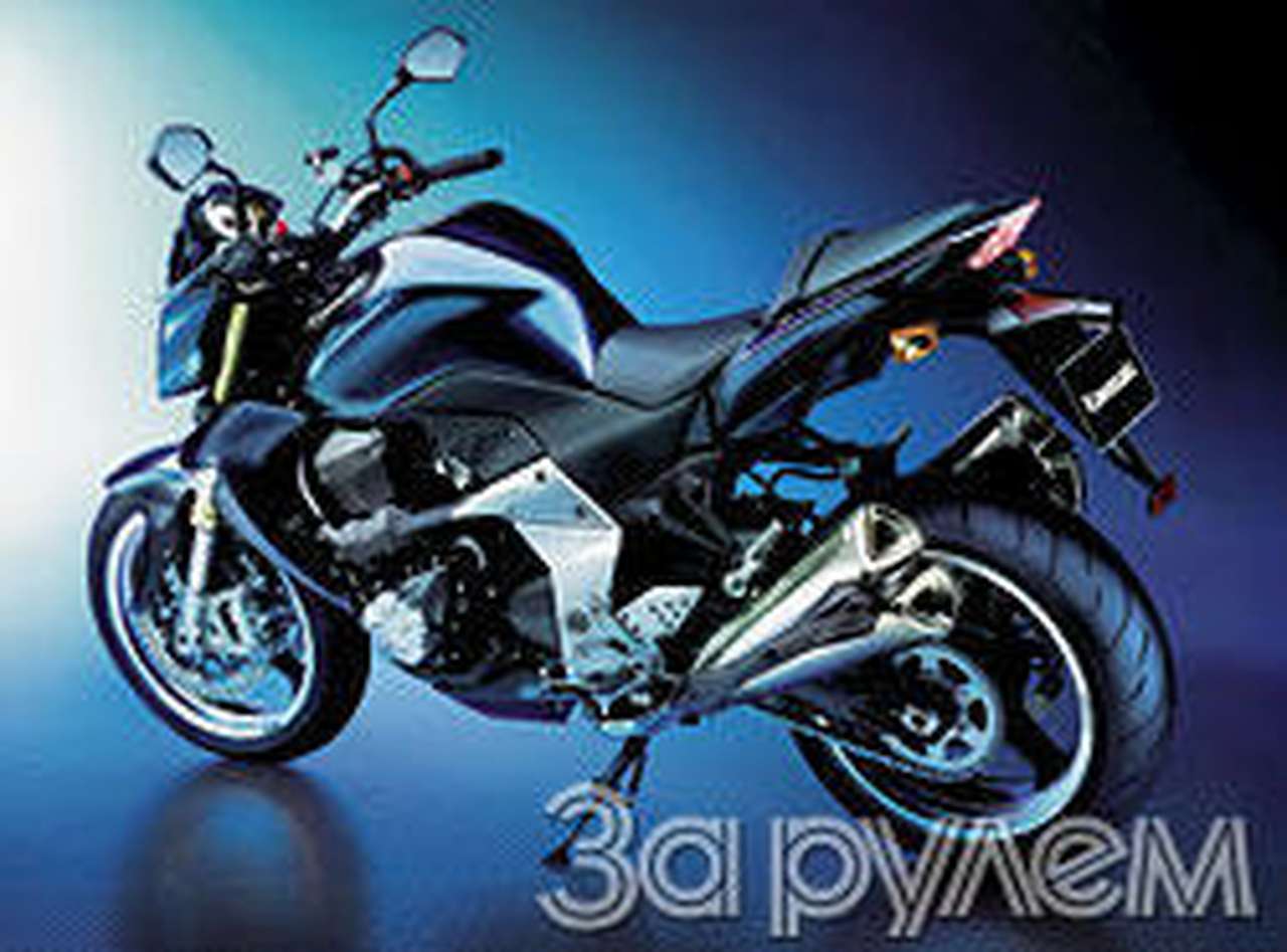 Вам - труба!