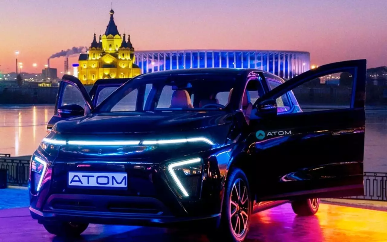 Атом