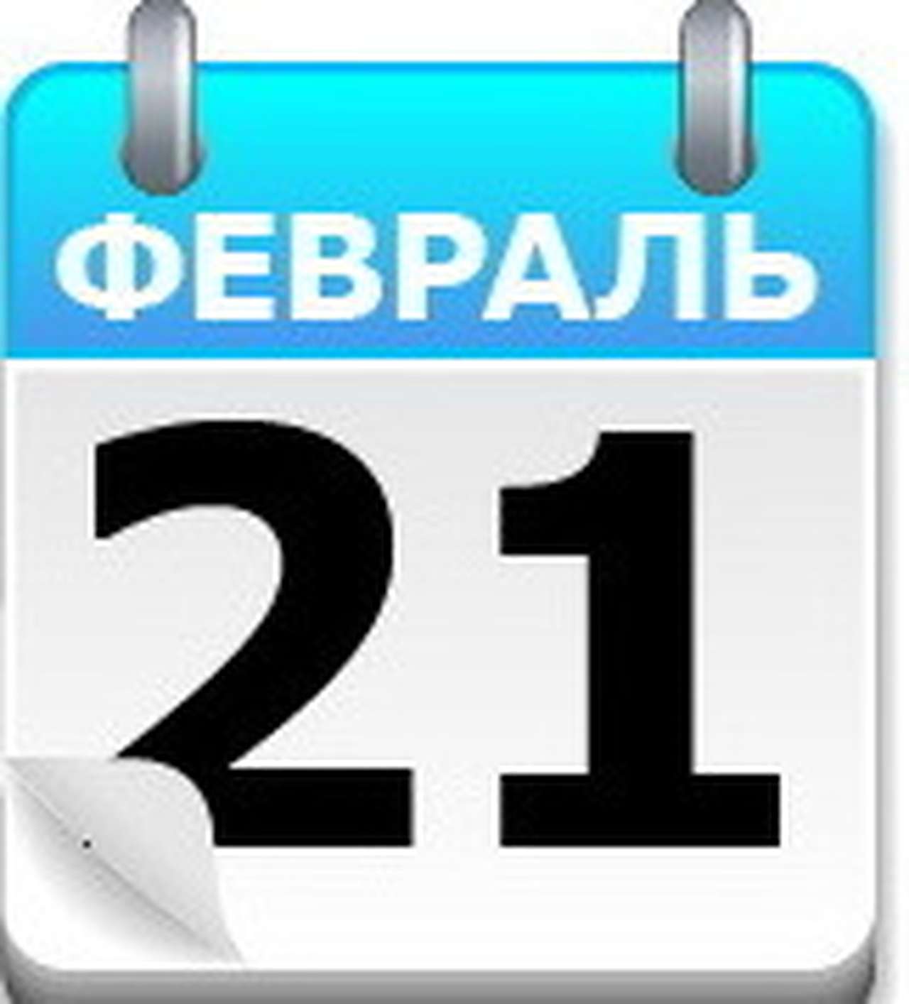 Первая «шестерка»