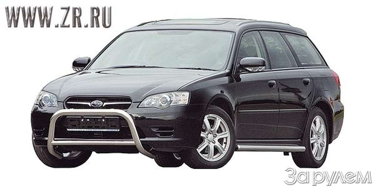 Труба зовет!