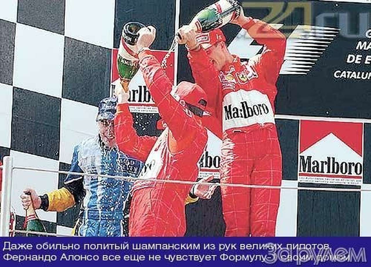 Новое поколение выбирает "Феррари"