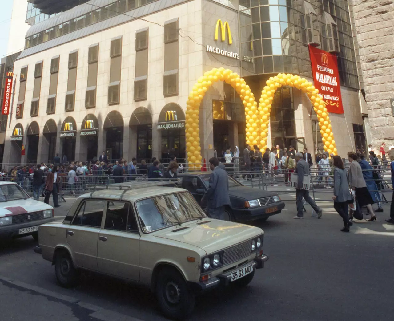 события в москве 1993 года