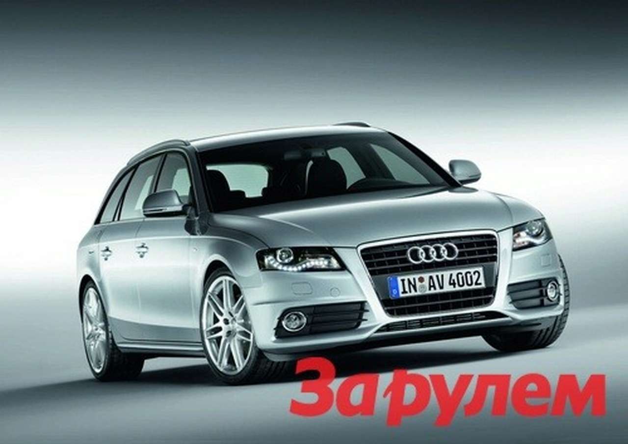 В Калуге началась сборка автомобилей Audi