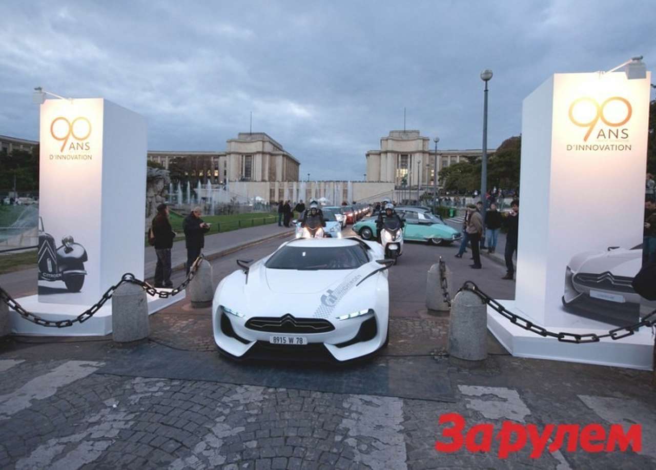 Юбилейная лотерея Citroen
