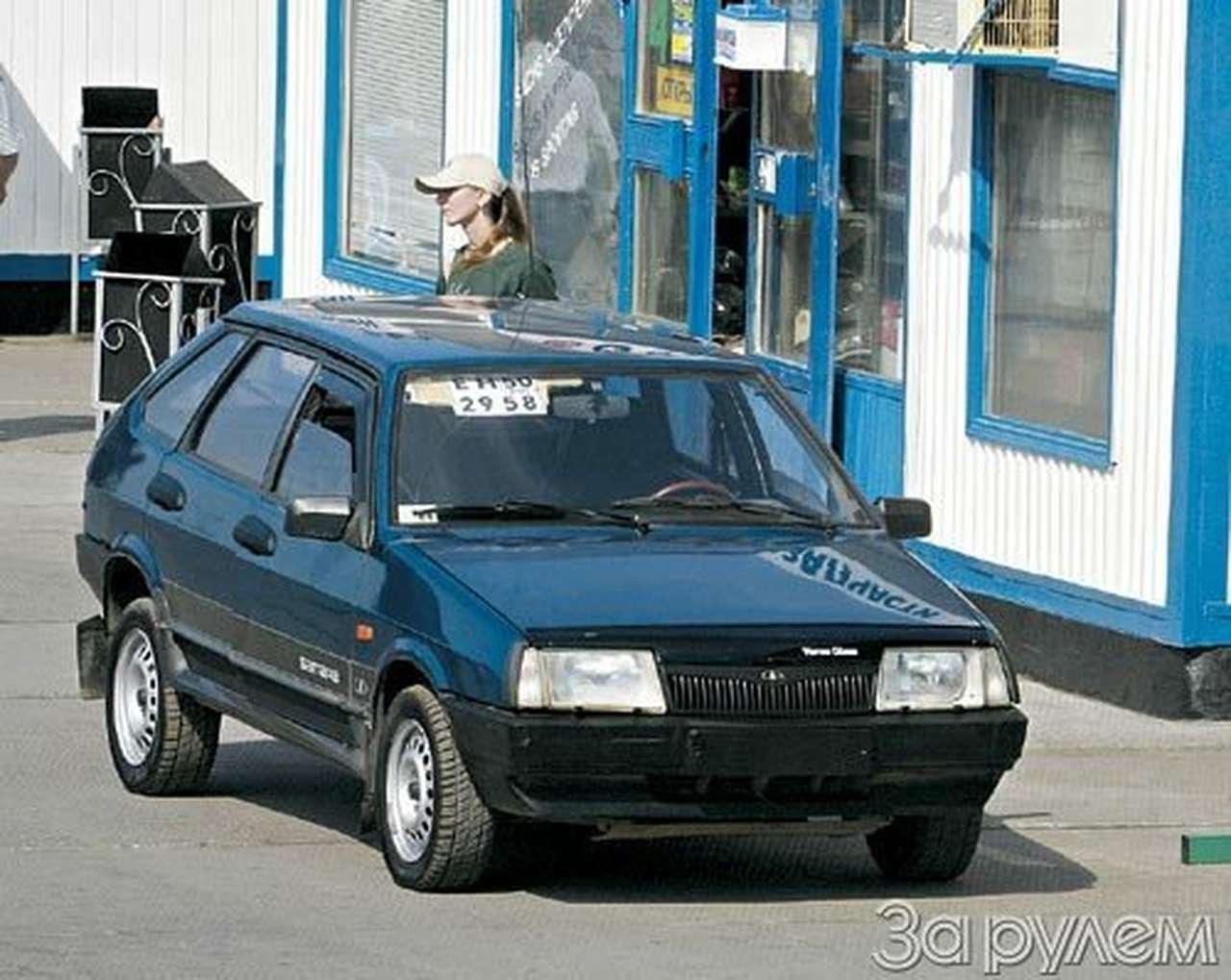 Кредит второй свежести