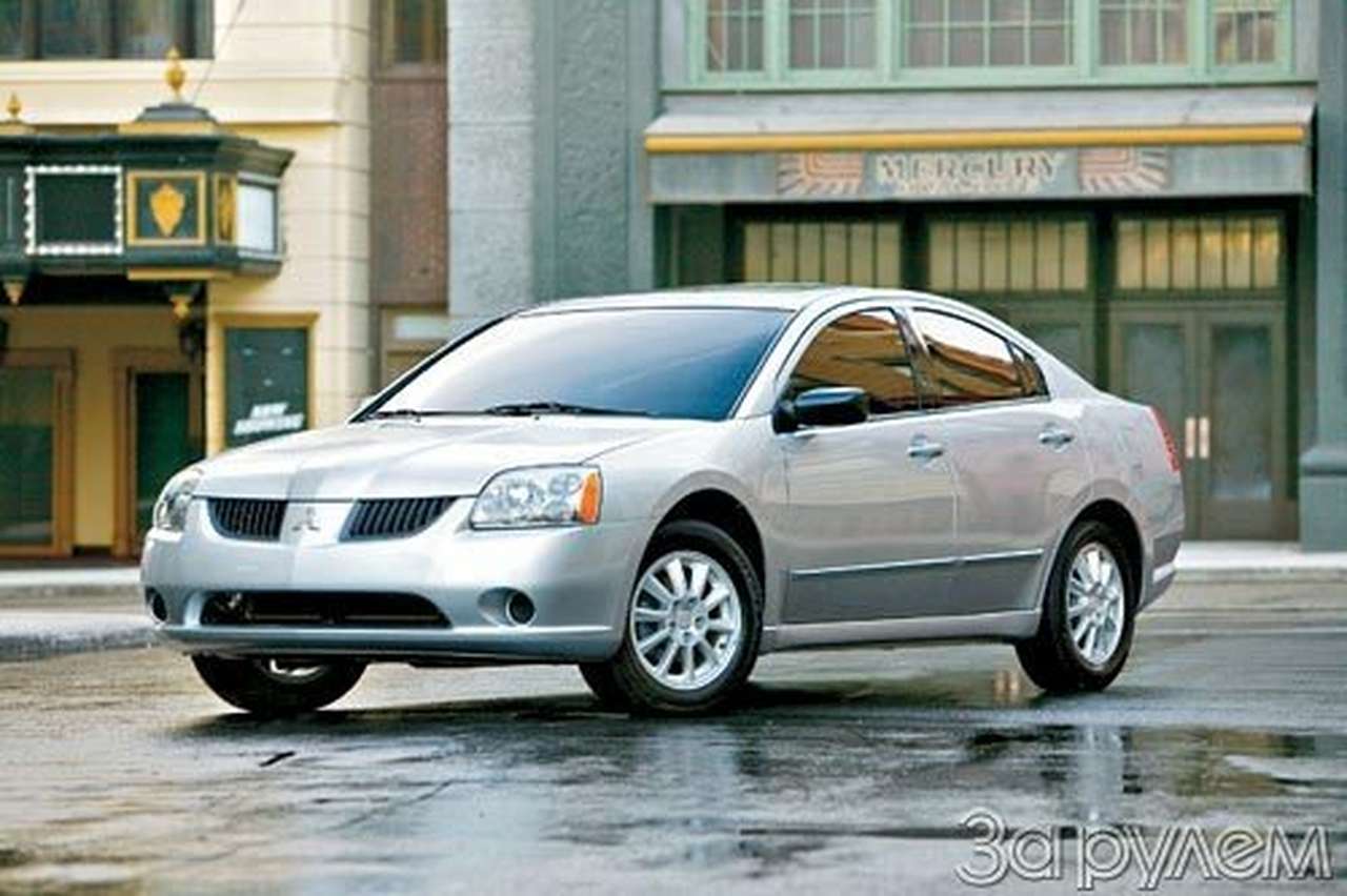 Mitsubishi galant