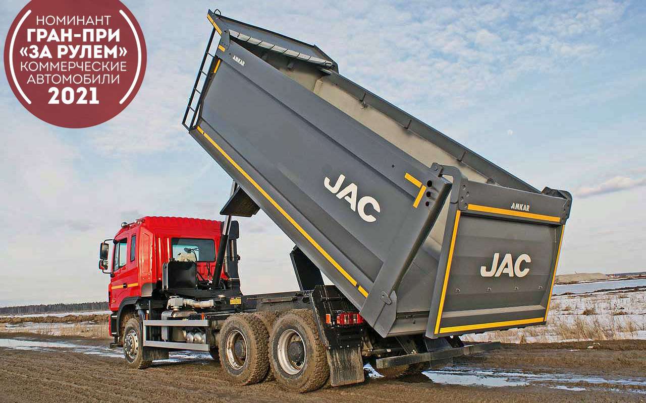 Самосвал JAC N350: подробный разбор