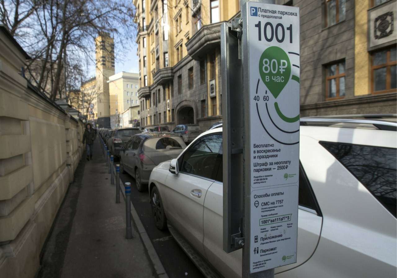 Зону платной парковки в Москве расширят уже осенью