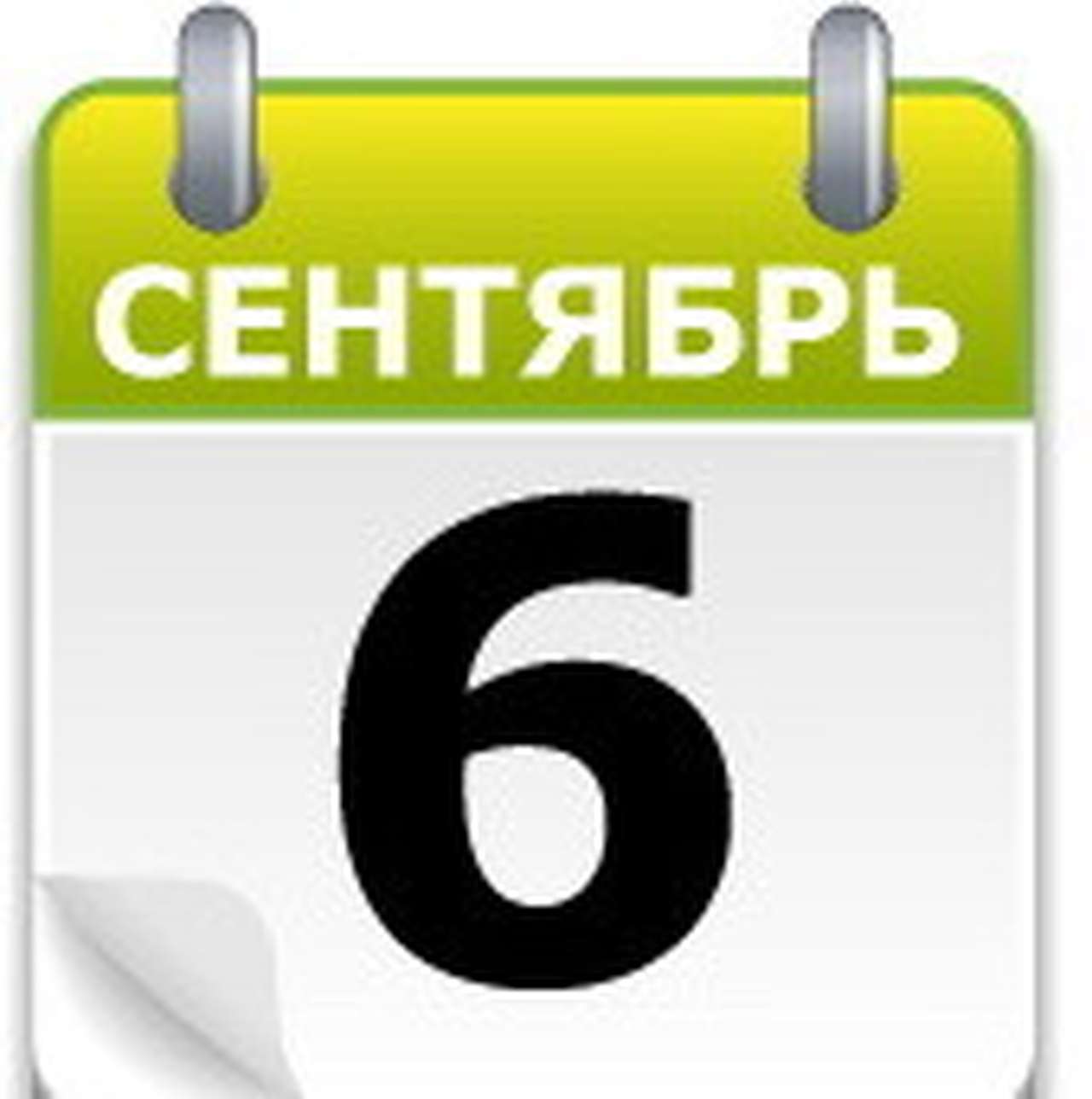 Ульяновские моторы 