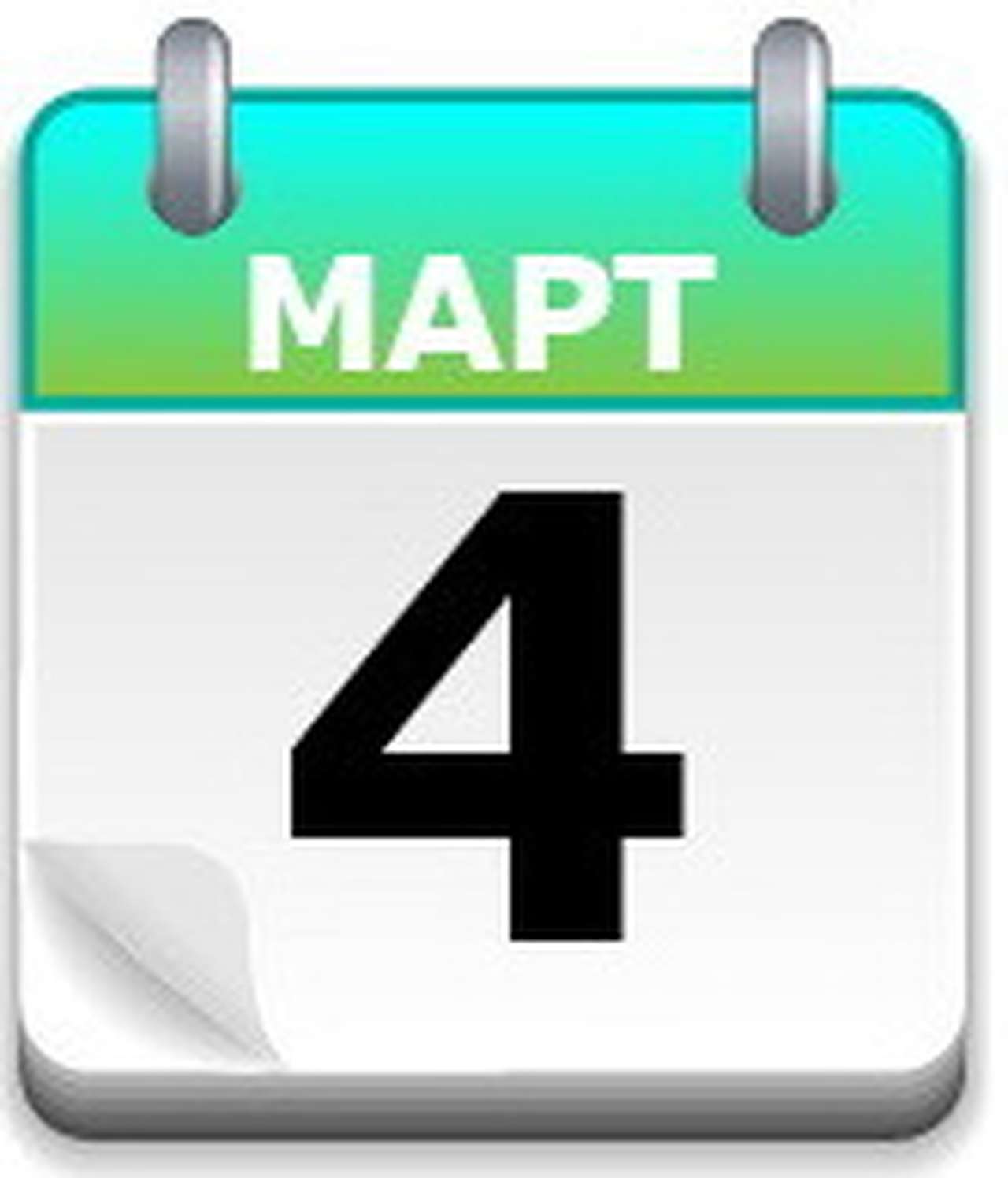 Да будет ГАЗ! 