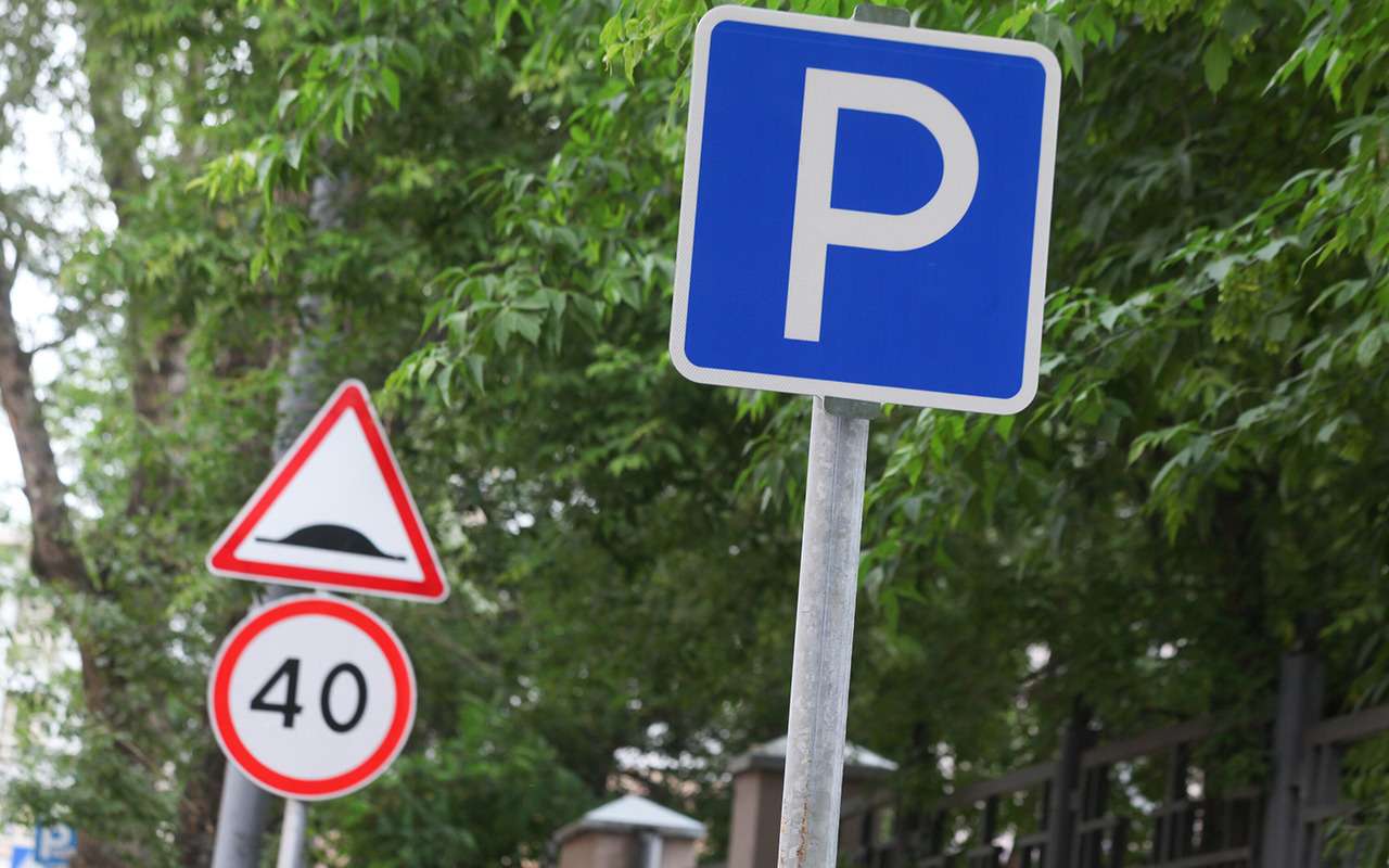 Ликсутов: В Москве заработали 2 новых тарифа на парковку