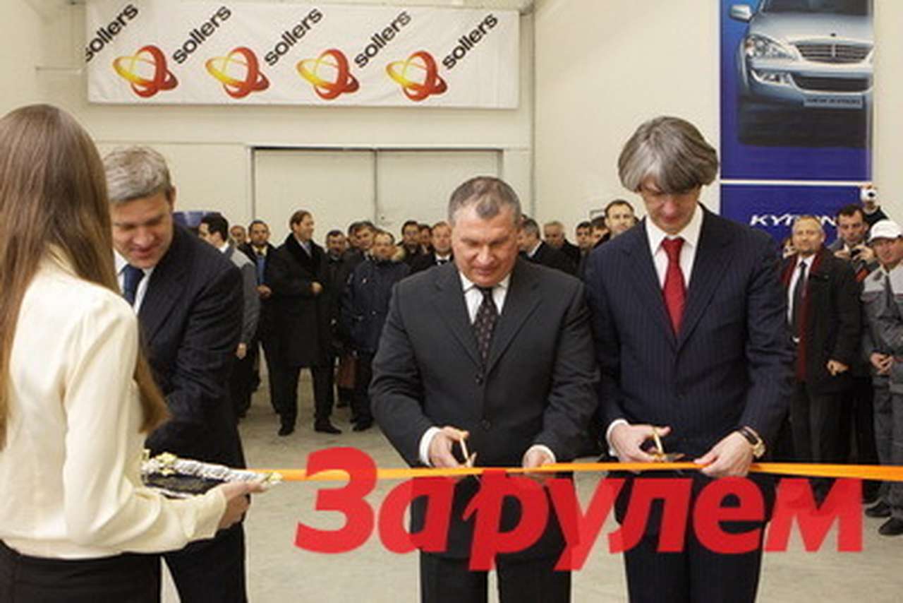 Вице-премьер Игорь Сечин принял участие в открытии учебного центра Sollers на Дальнем Востоке
