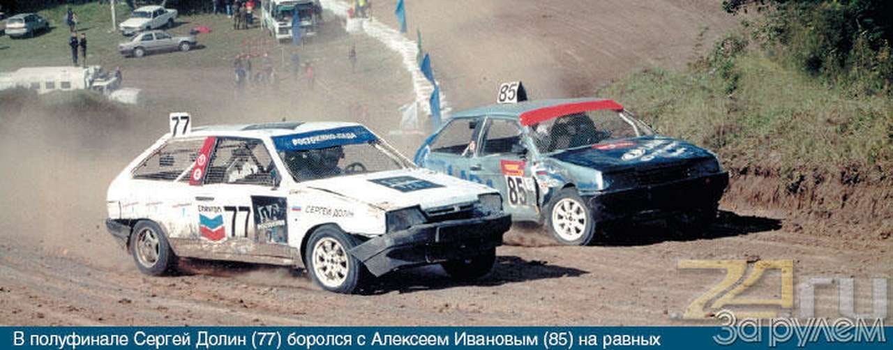 Пикник с монстрами