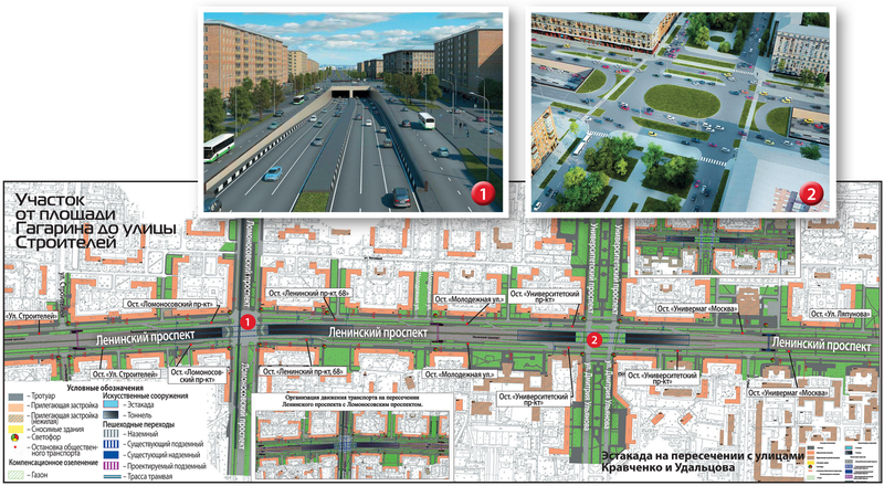 Проект проспекта. Реконструкция Ленинского проспекта 2022 схема. Перекресток Ленинского и Ломоносовского проспектов. Ломоносовский проспект Ленинский проспект перекресток. Схема реконструкции Ленинского проспекта.