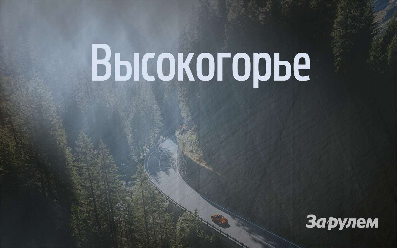 Атмосферники