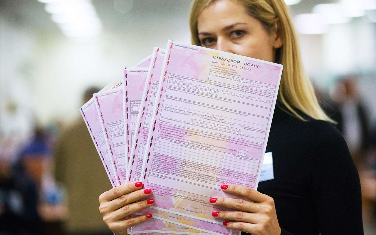 Верховный суд защитил страховщиков от автовладельцев