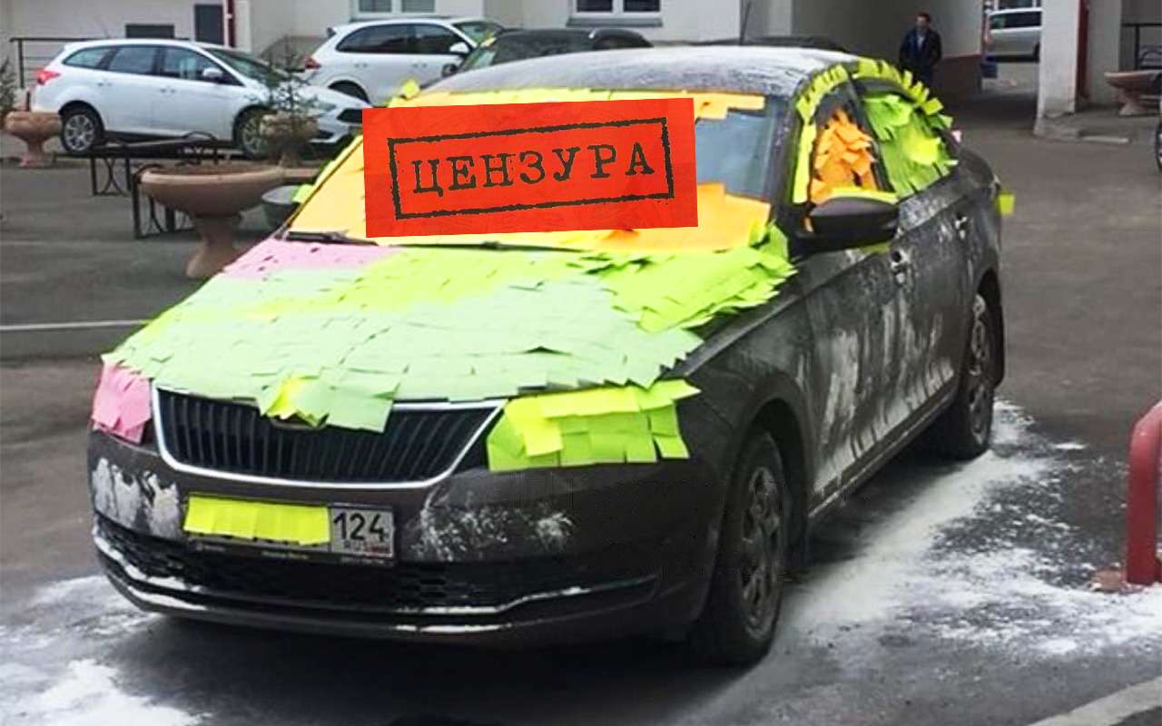 Что это было? Месть за неправильную парковку?