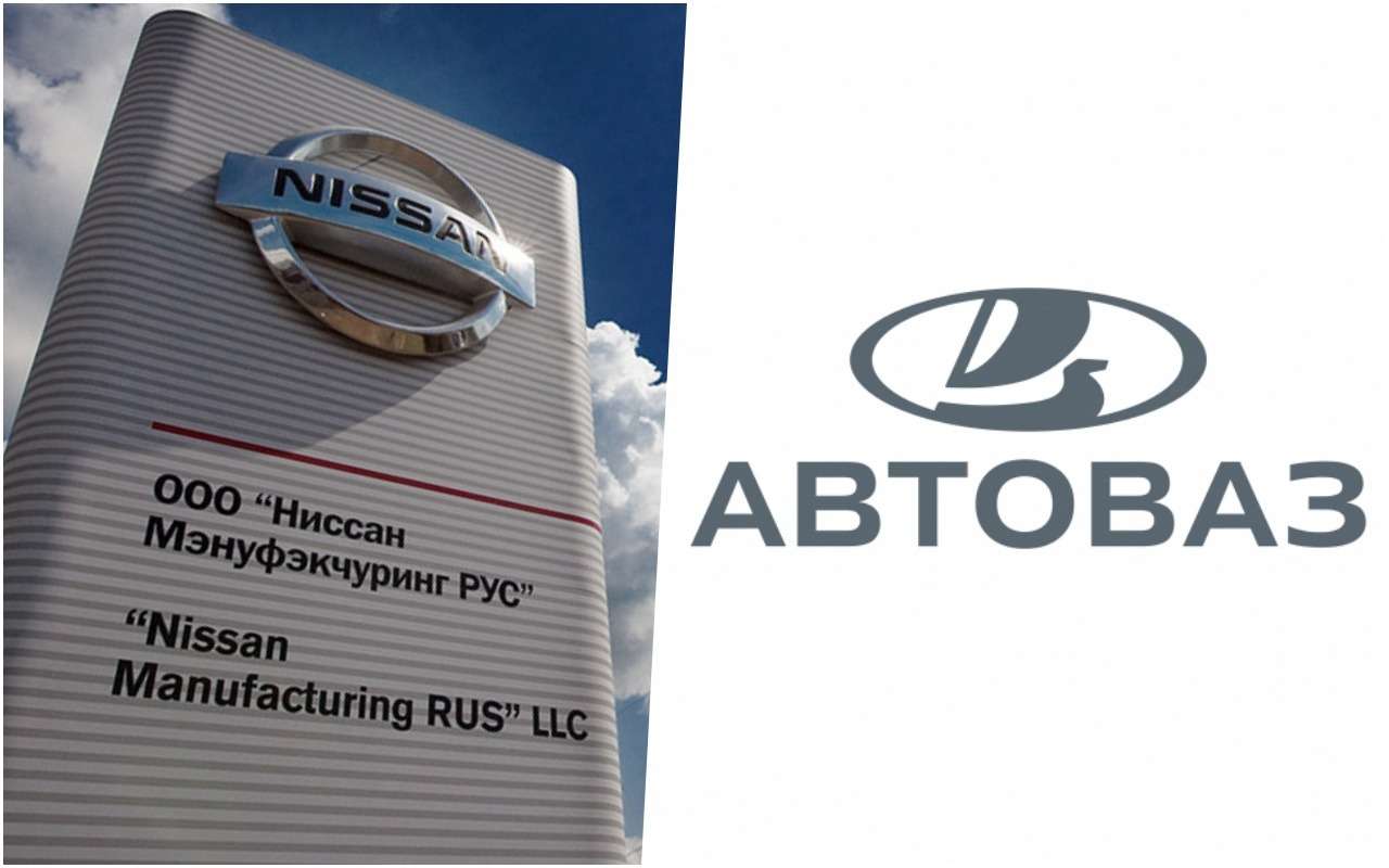 Теперь официально: АВТОВАЗ приобрел активы Nissan в России