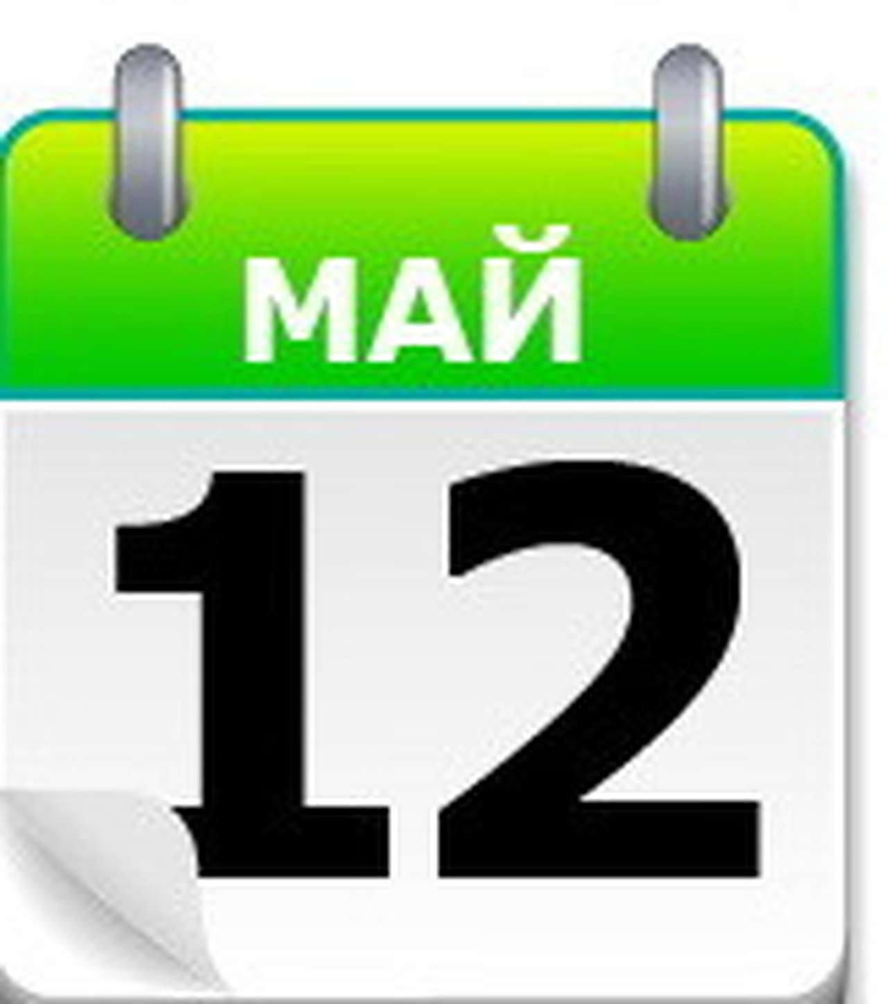 Смерть на гонке