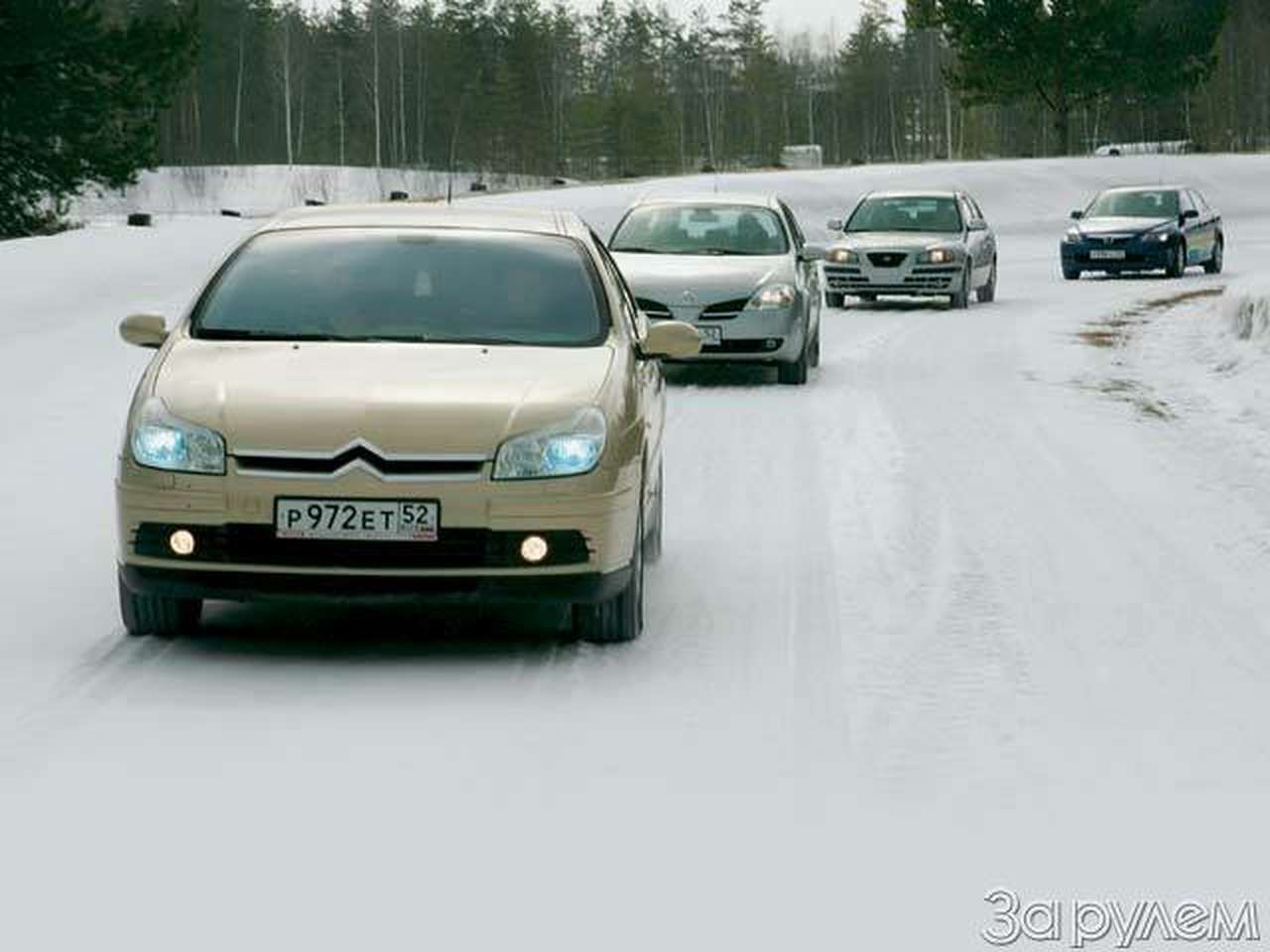 Аттестат зрелости