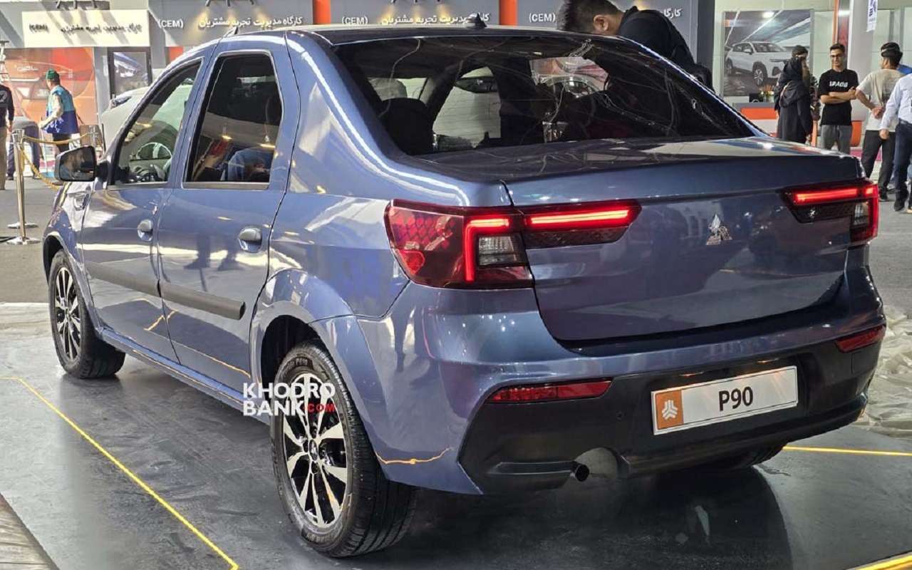 Pars Nova