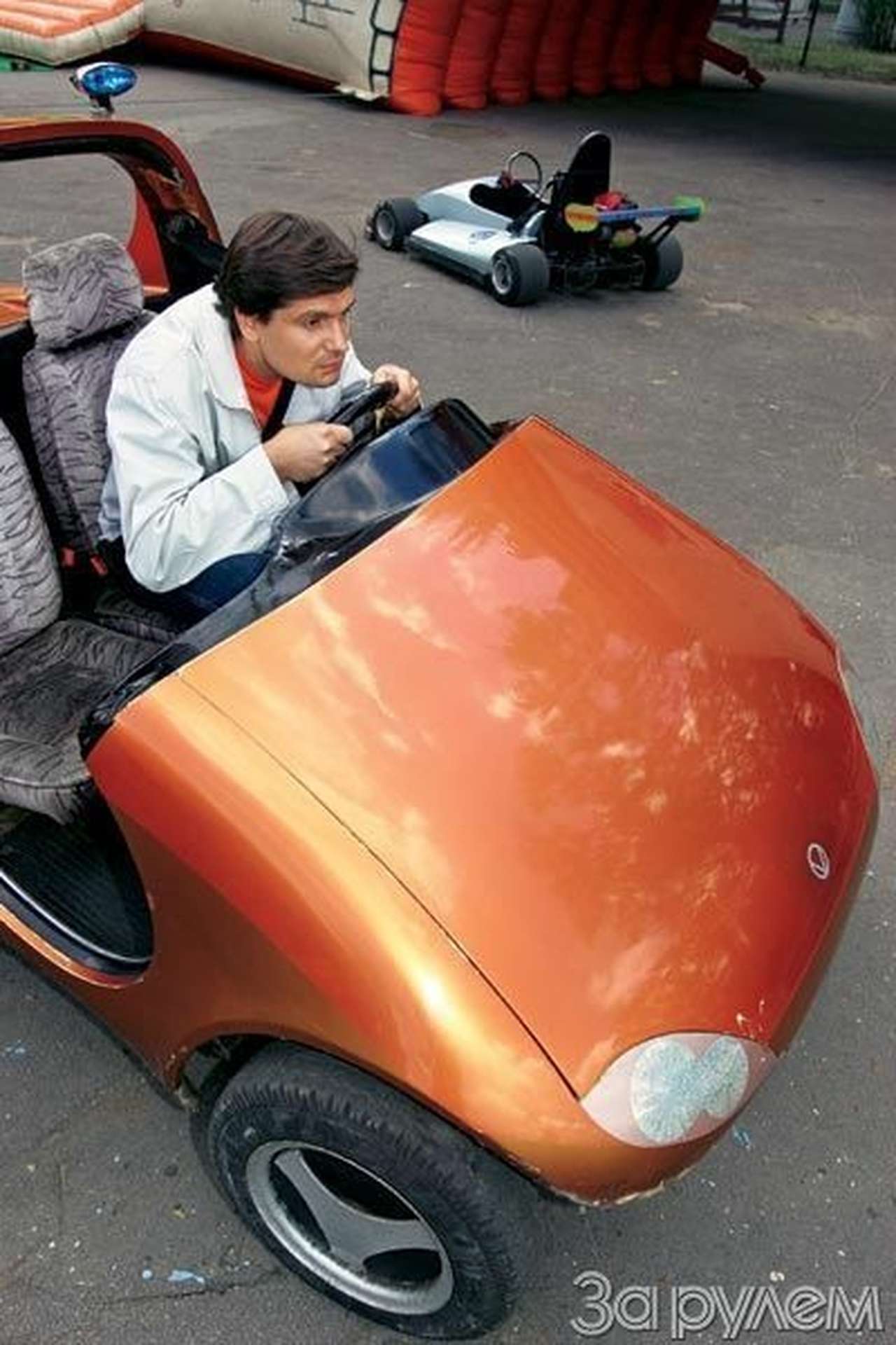 Демо-версия