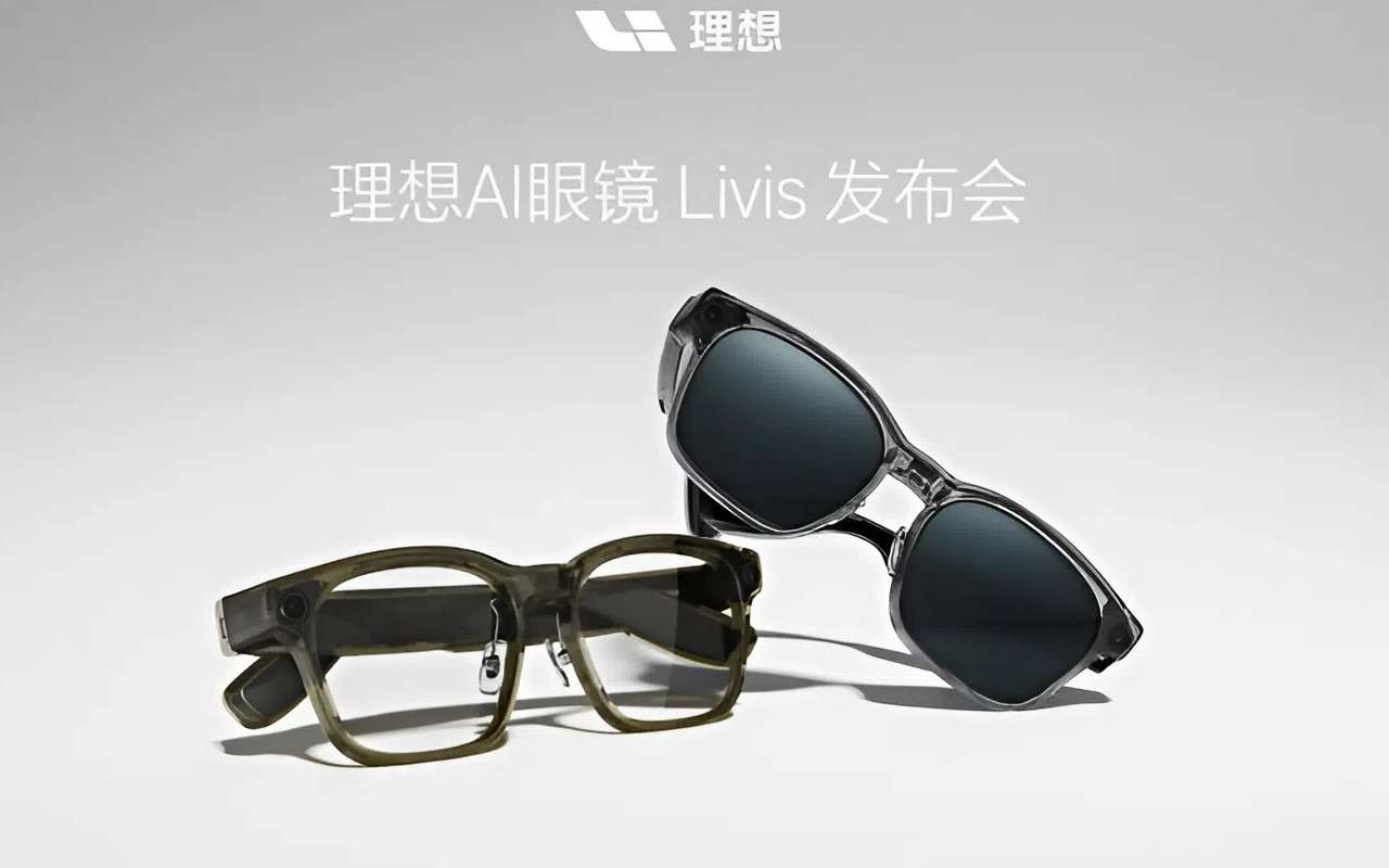 Китайские умные очки наводят «резкость» и снимают видео в 4K