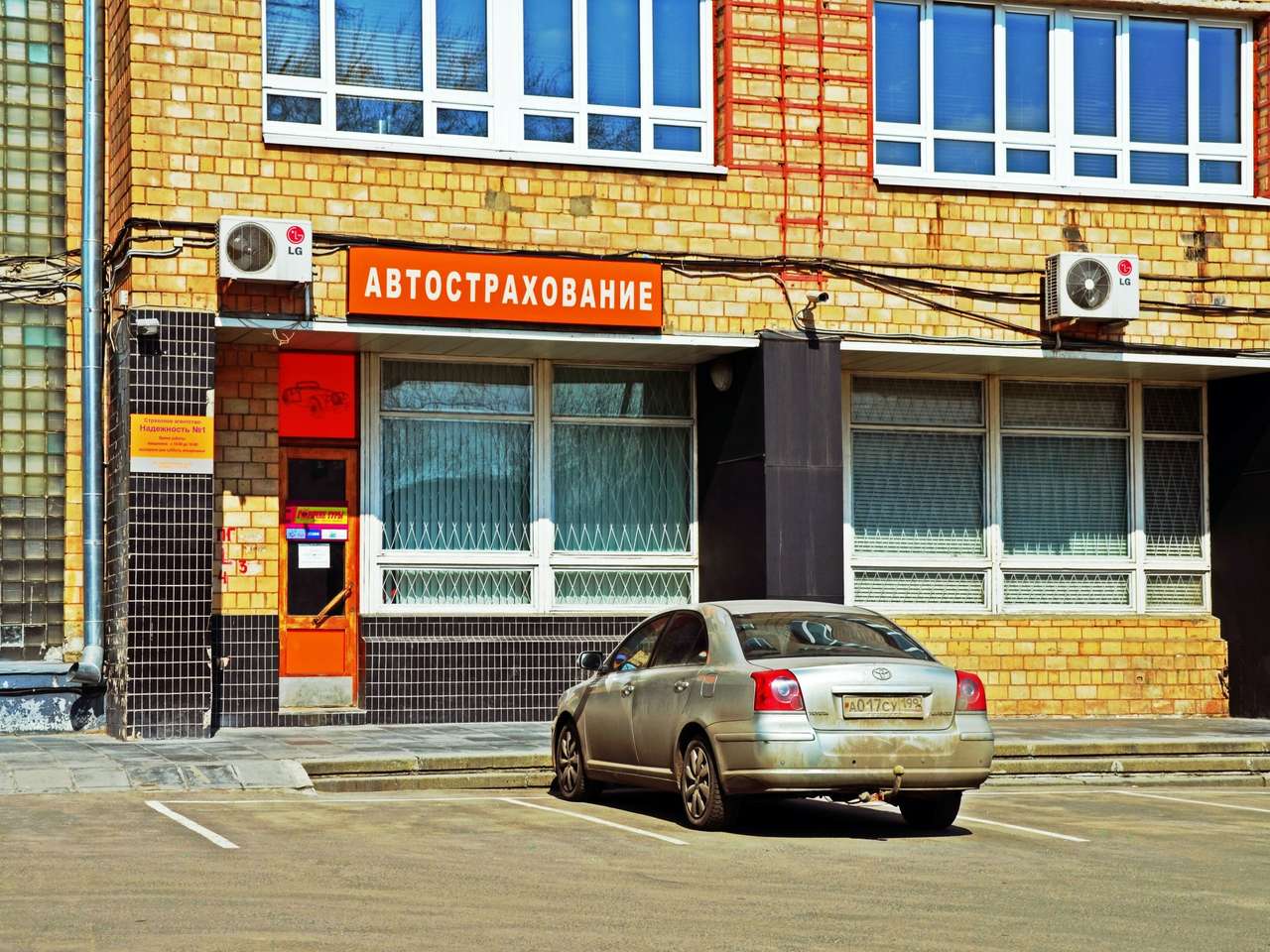 ВСС: портфели автостраховщиков демонстрируют высокую убыточность