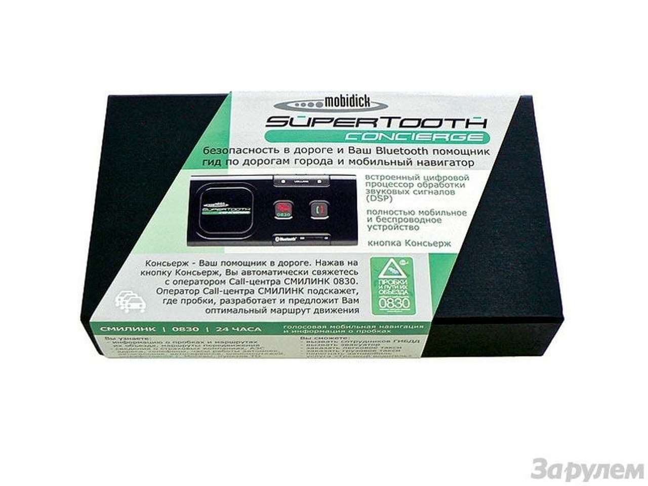 Новые товары