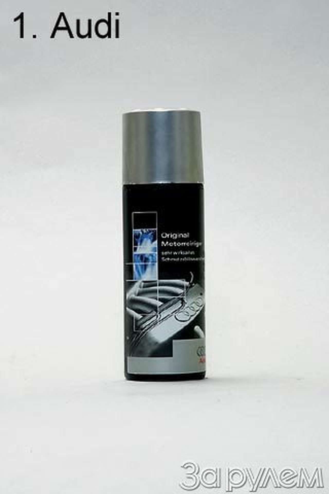 ЭКСПЕРТИЗА: очистители двигателя. С чистым сердцем!