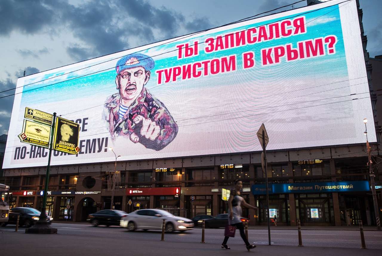 В Госдуме предложили запретить рекламу вдоль автодорог